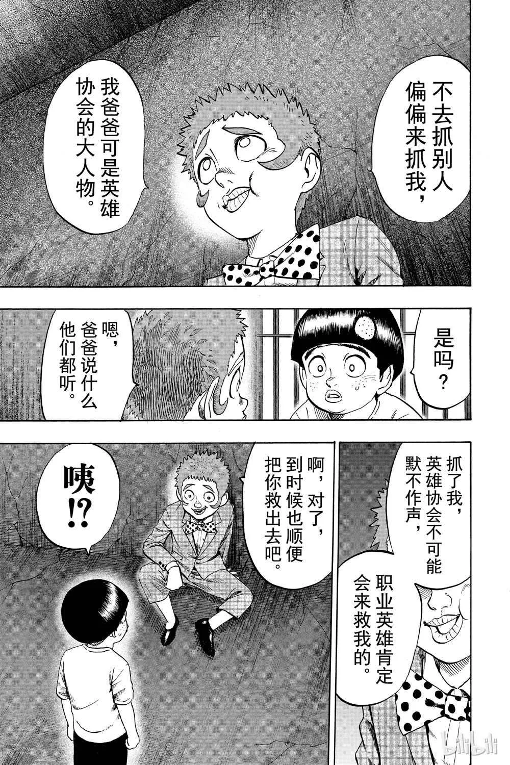第18卷 第169页