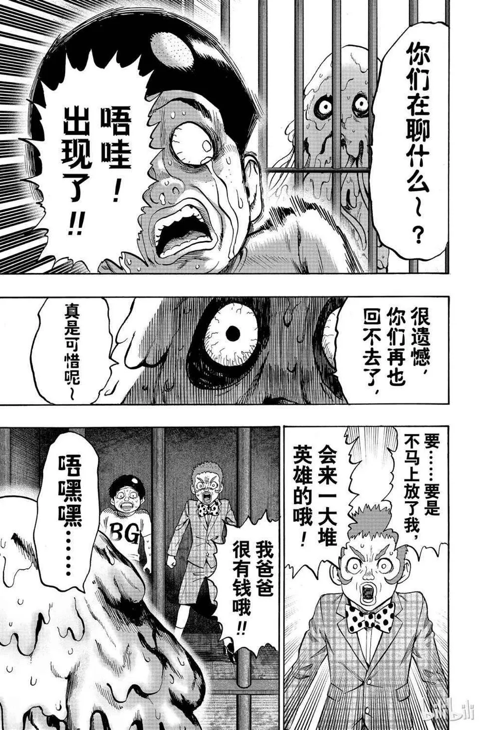 第18卷 第171页