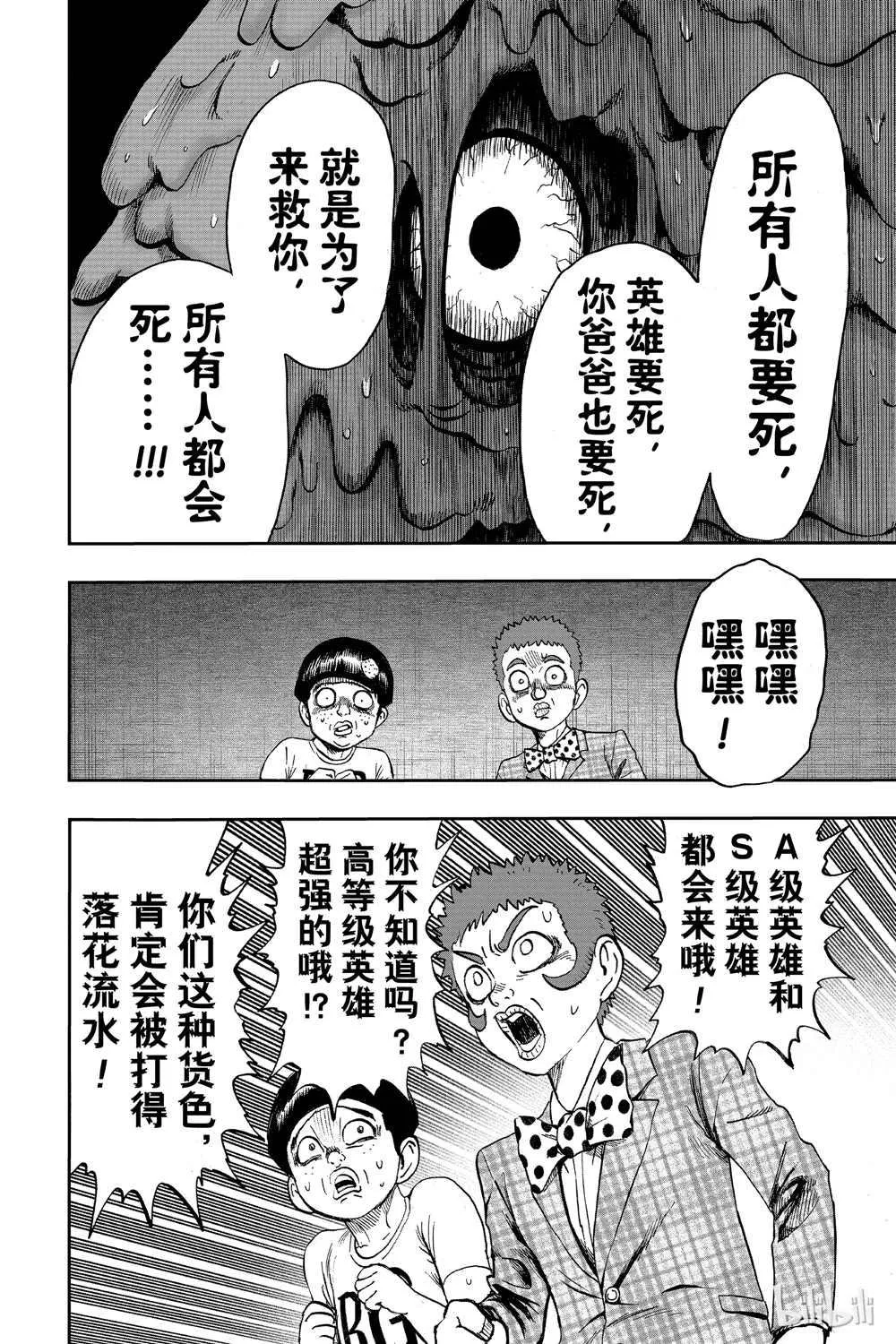 第18卷 第172页