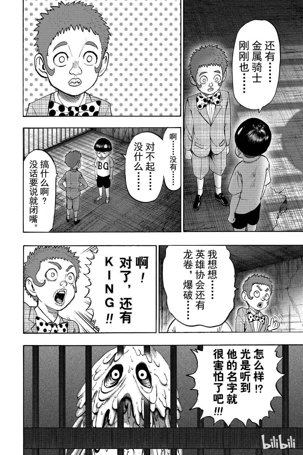 第18卷 第174页