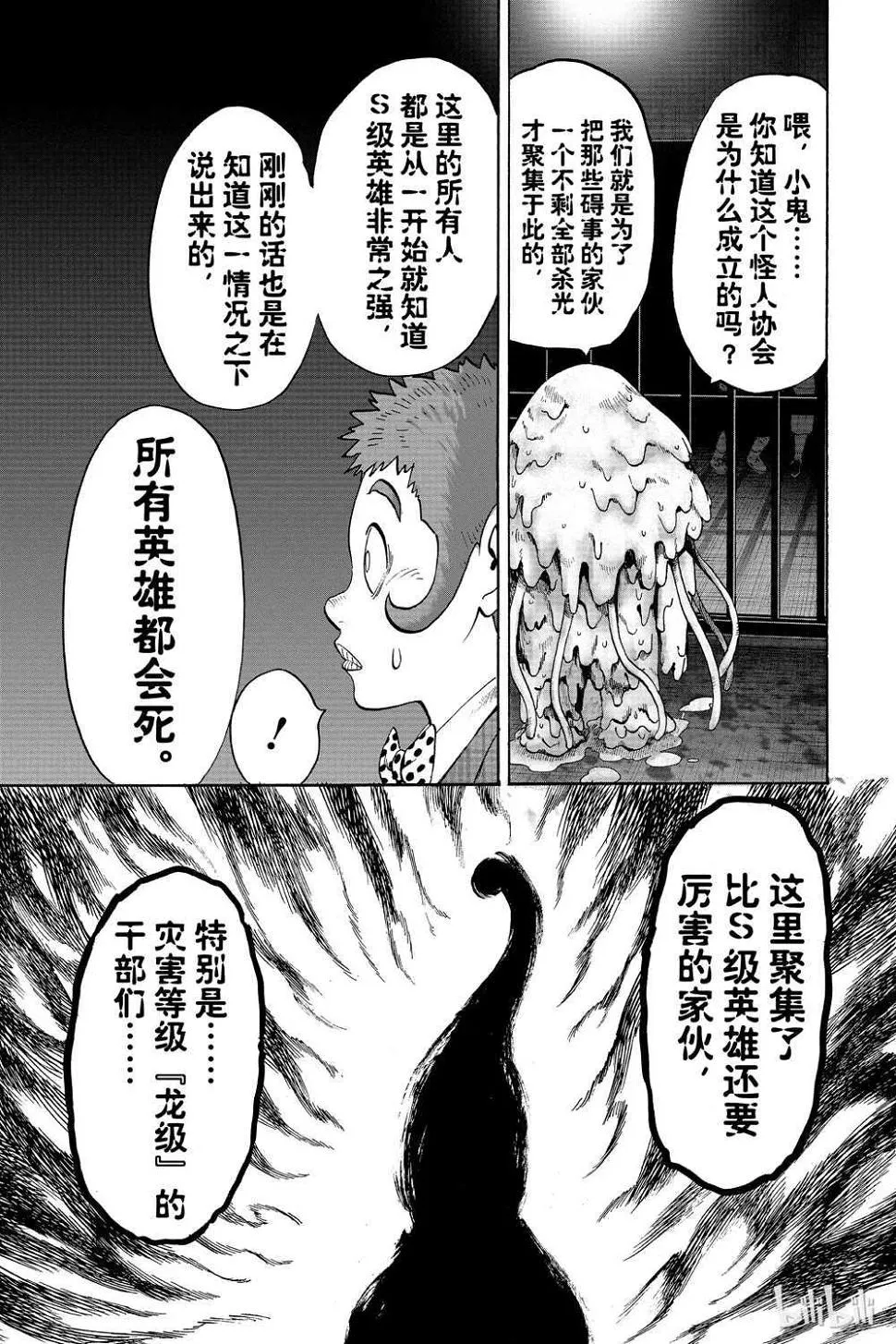 第18卷 第175页