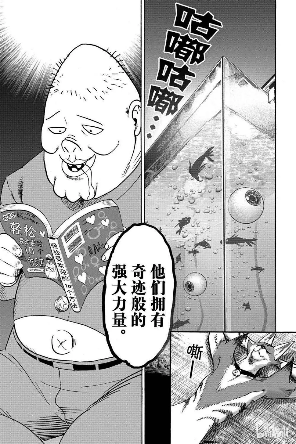 第18卷 第177页
