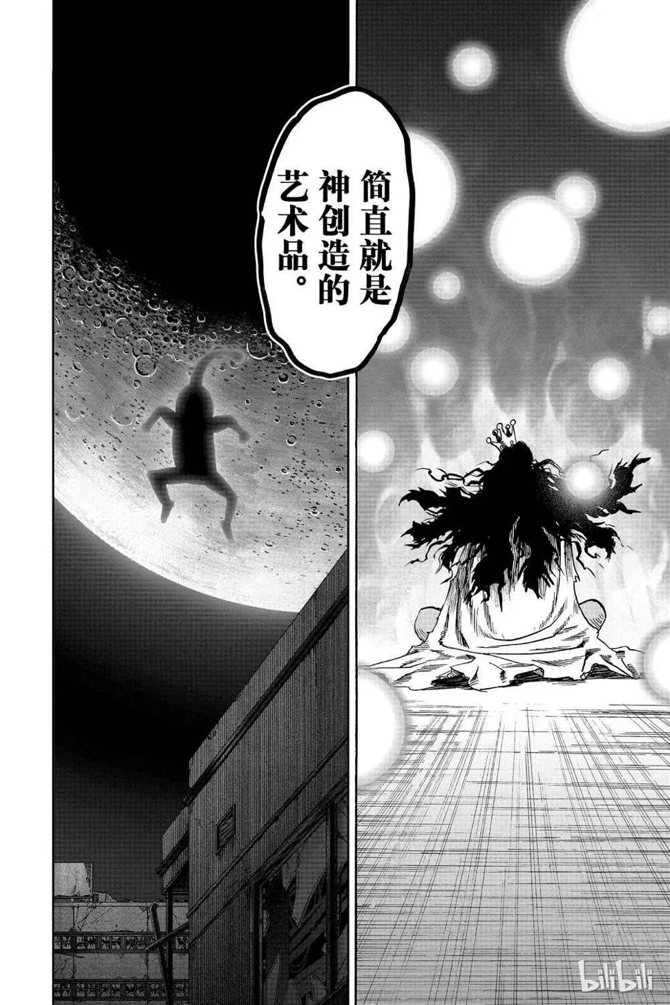 第18卷 第178页