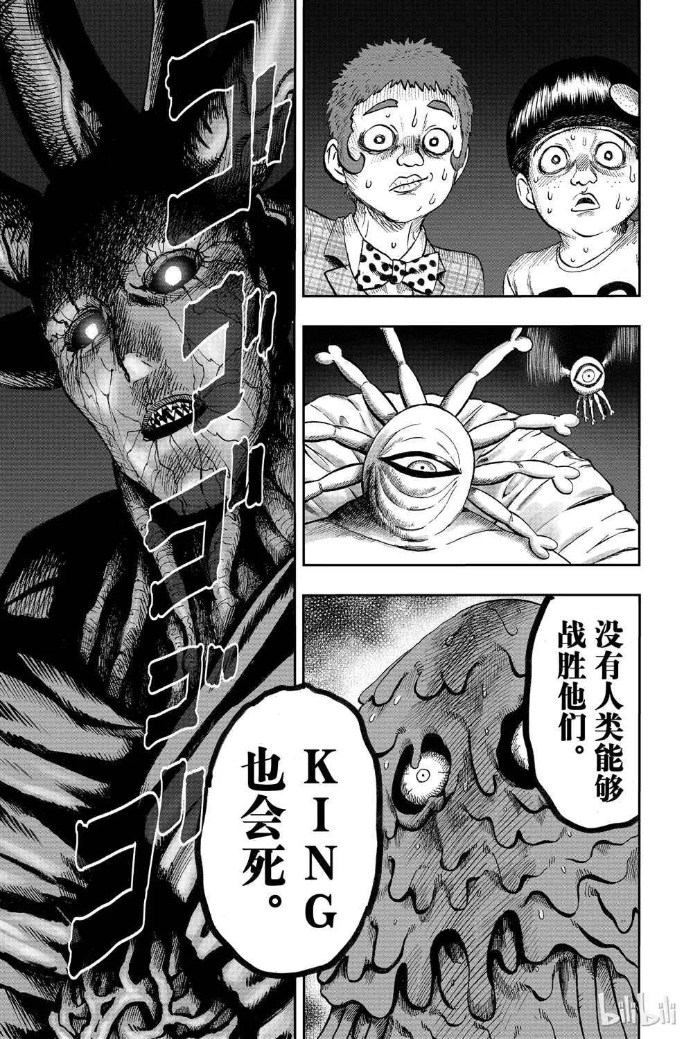 第18卷 第179页