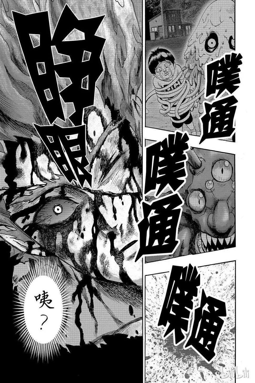 第18卷 第181页