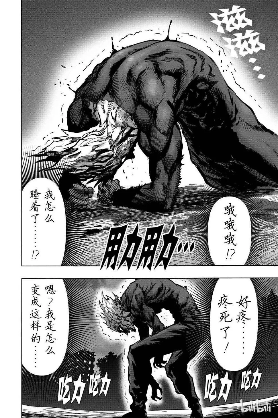 第18卷 第182页