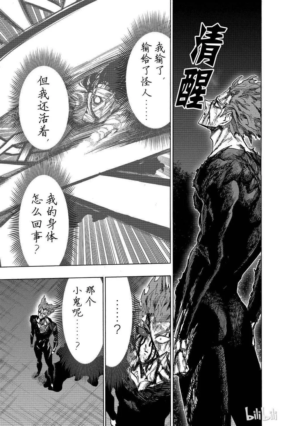 第18卷 第183页