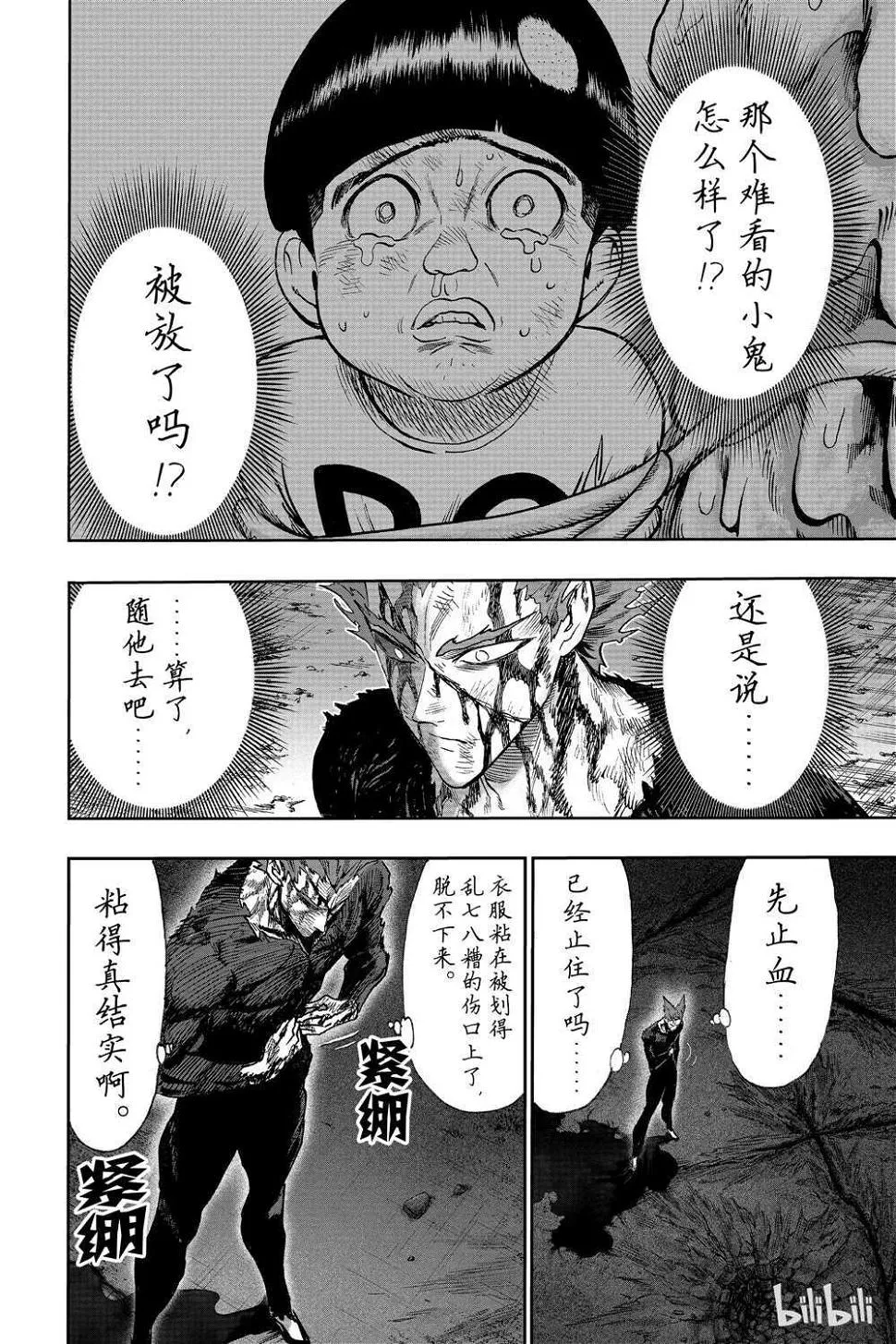 第18卷 第184页