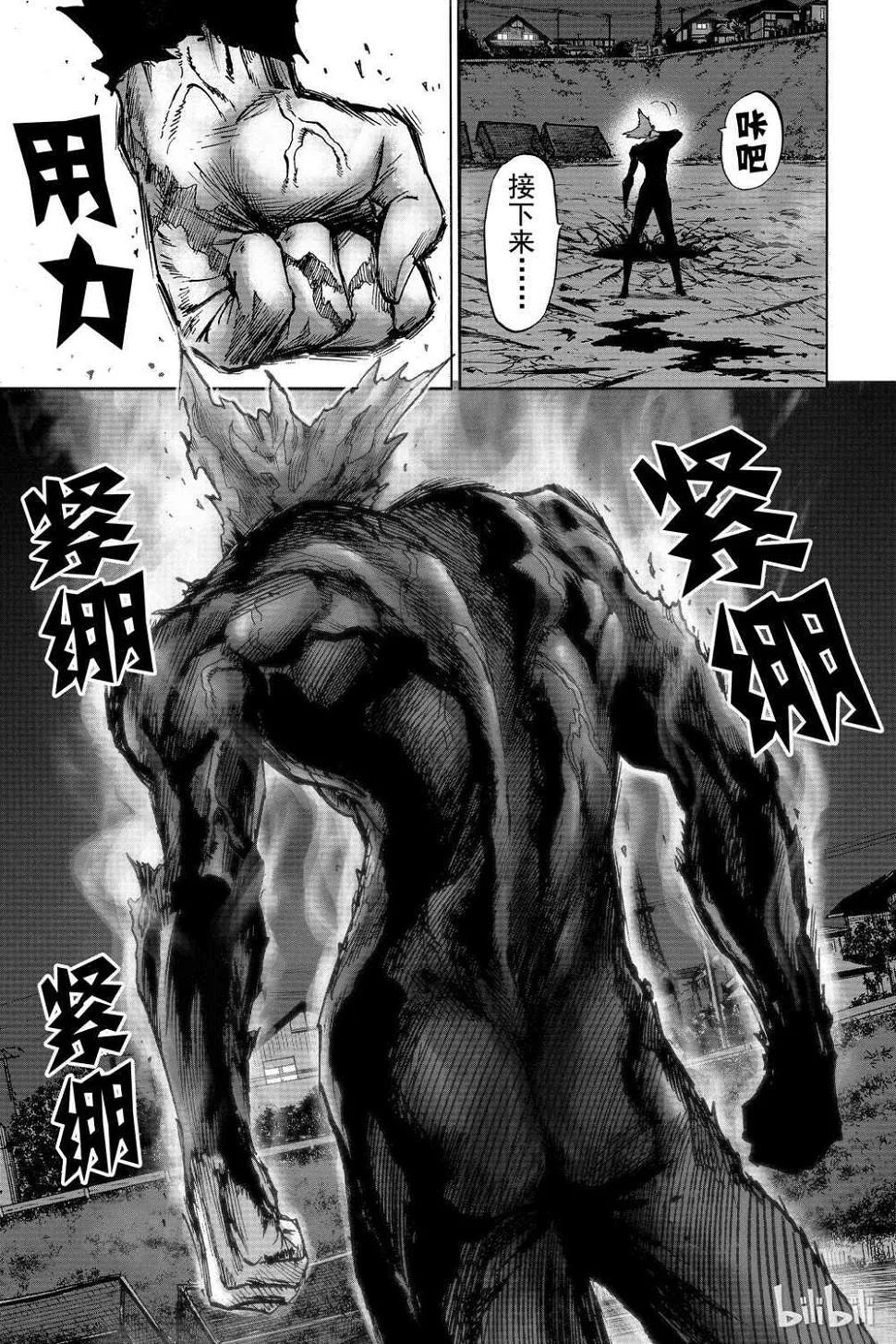 第18卷 第185页