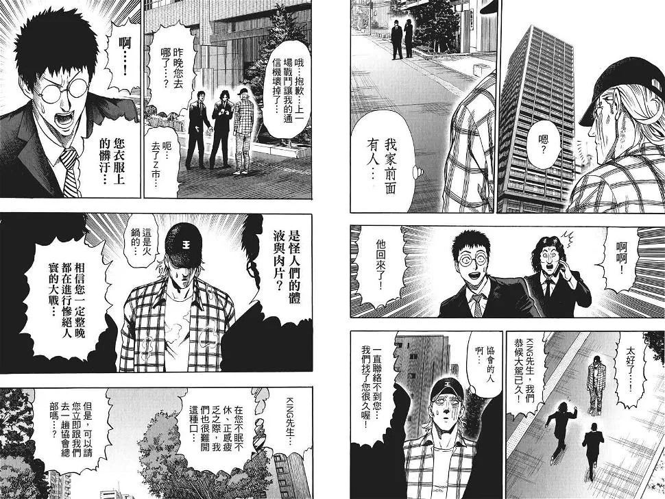 第19卷 第24页