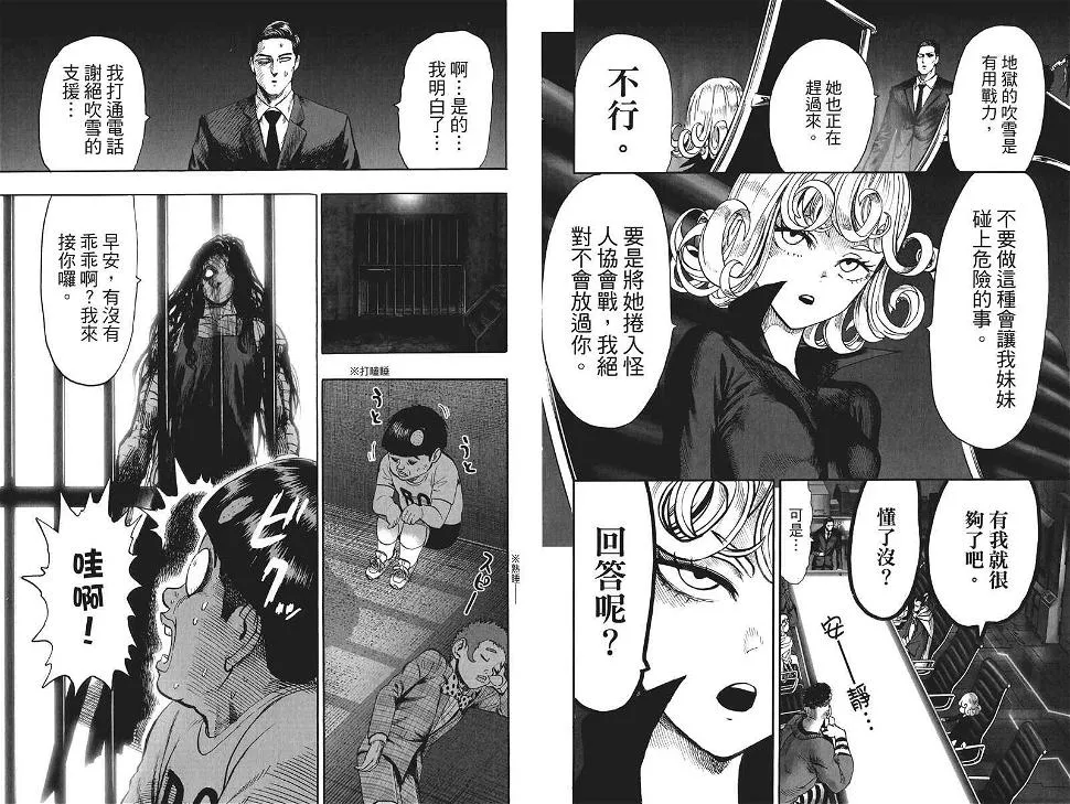 第19卷 第31页