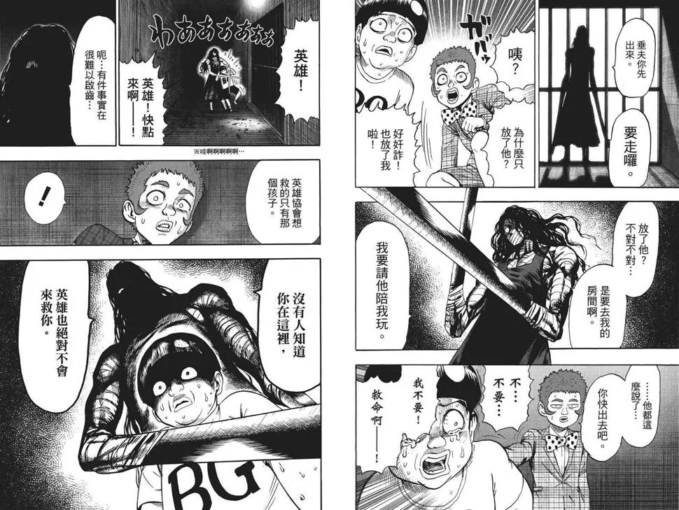 第19卷 第32页