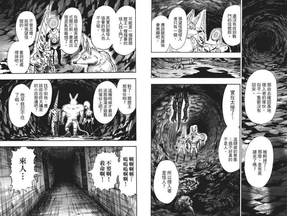 第19卷 第33页