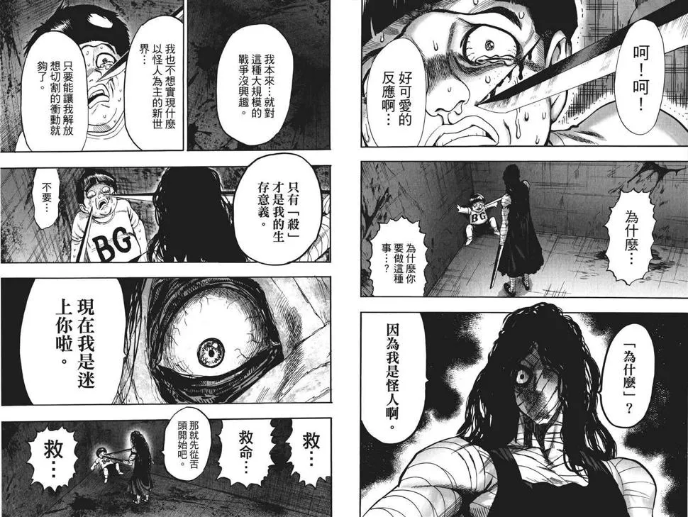 第19卷 第34页