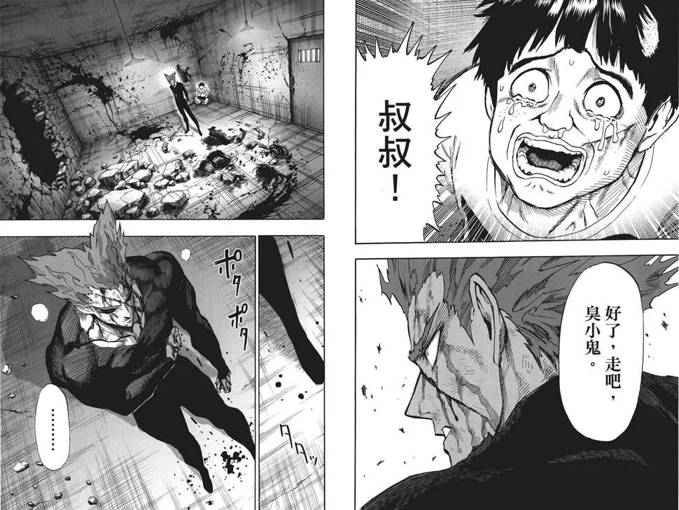 第19卷 第39页
