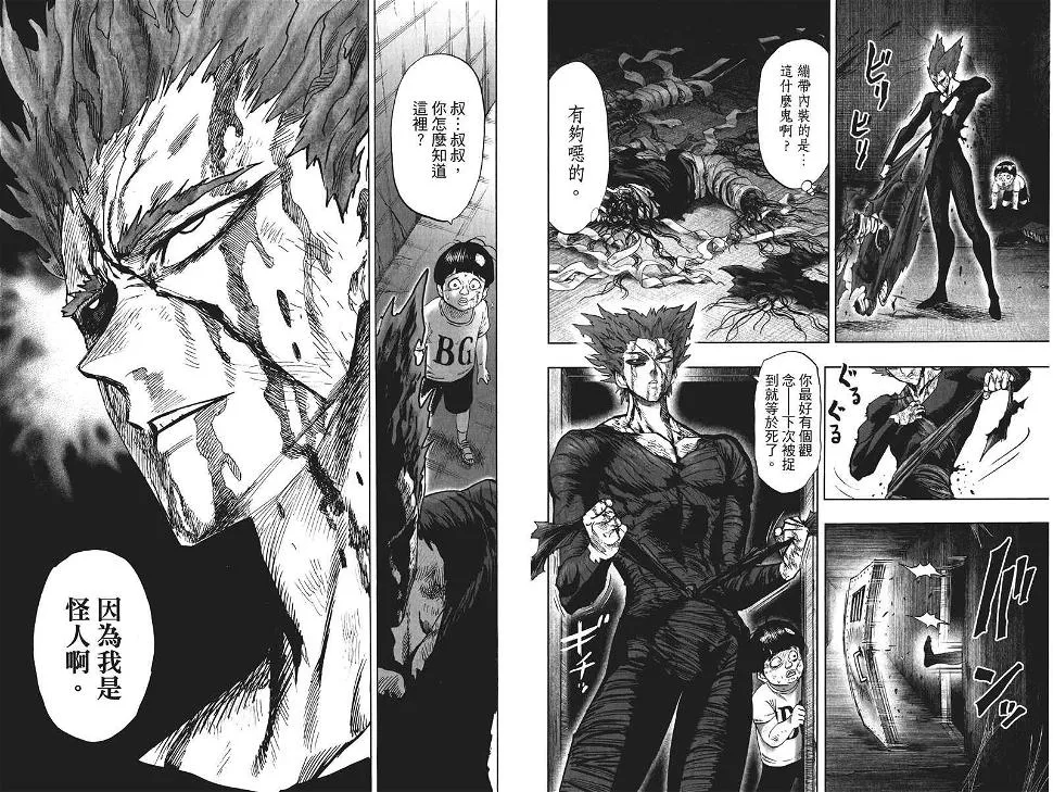 第19卷 第40页