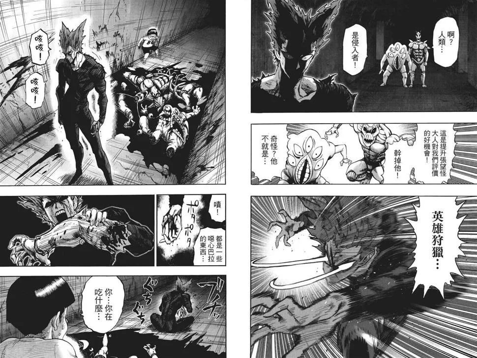 第19卷 第41页