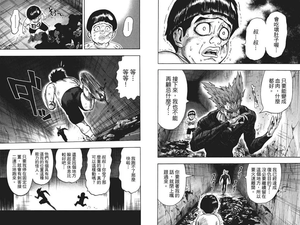 第19卷 第42页