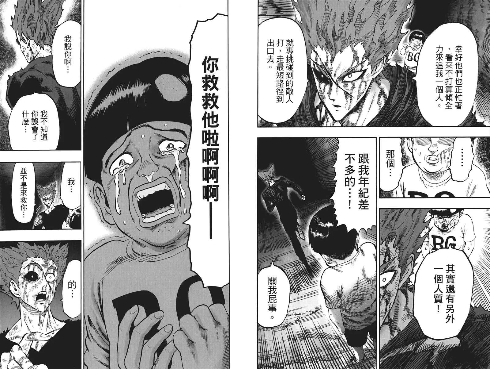 第19卷 第43页