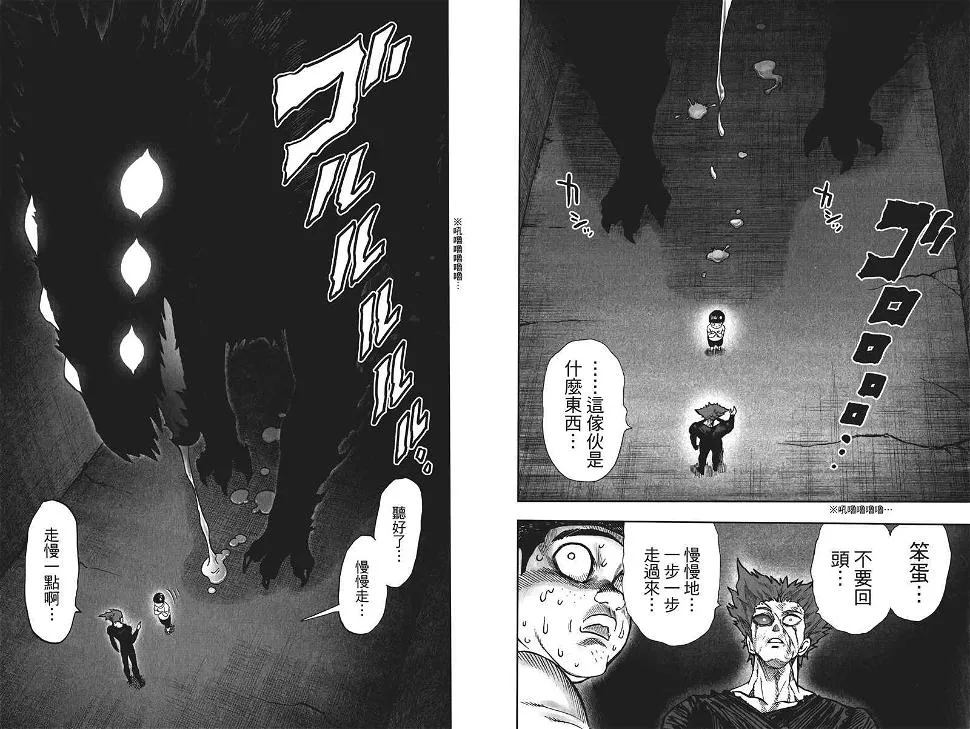 第19卷 第44页