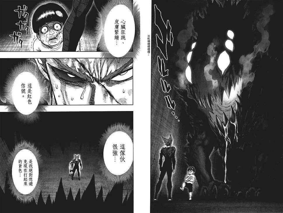 第19卷 第46页