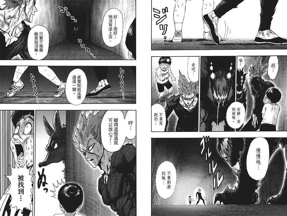 第19卷 第47页