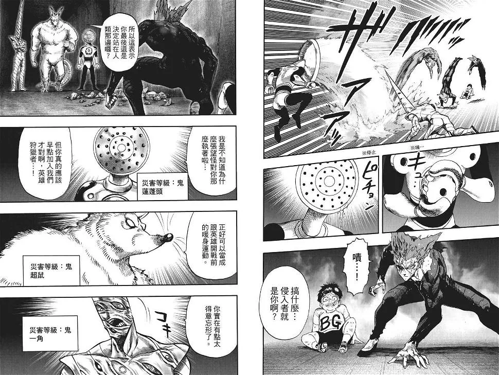 第19卷 第49页