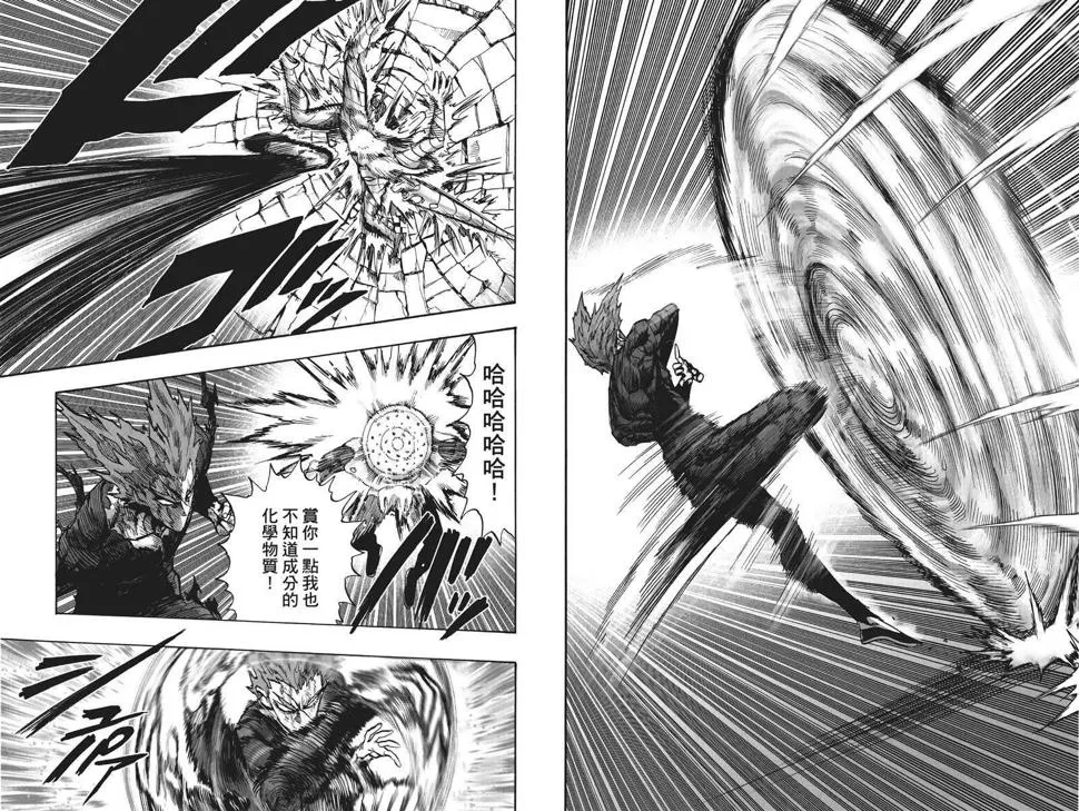 第19卷 第51页