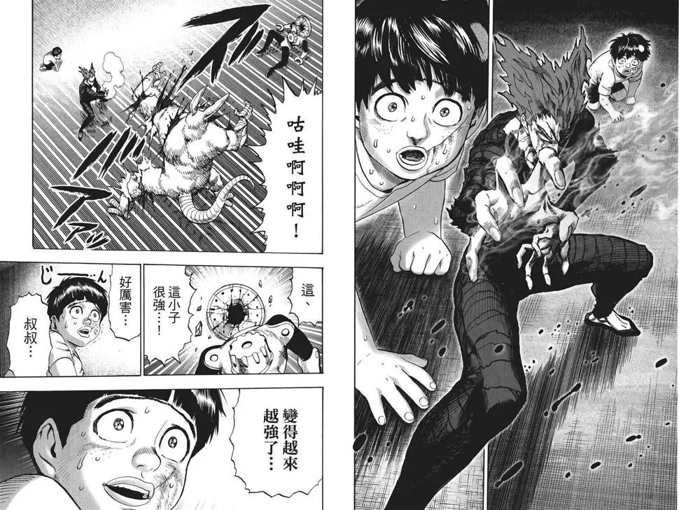 第19卷 第53页