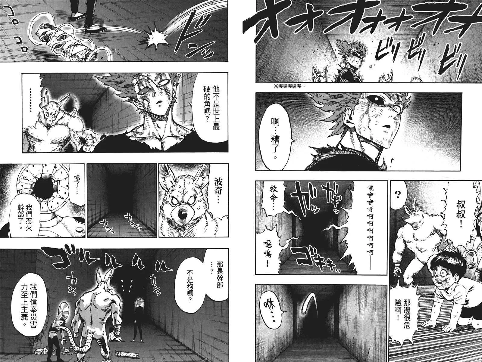 第19卷 第57页