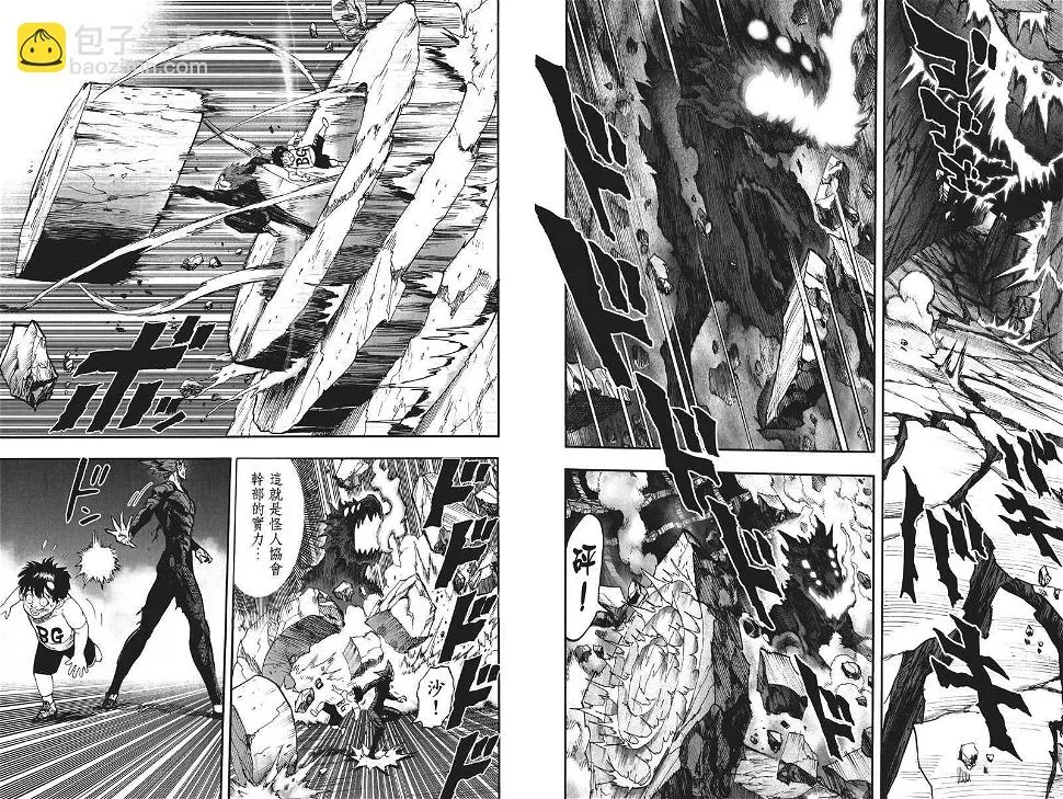 第19卷 第61页