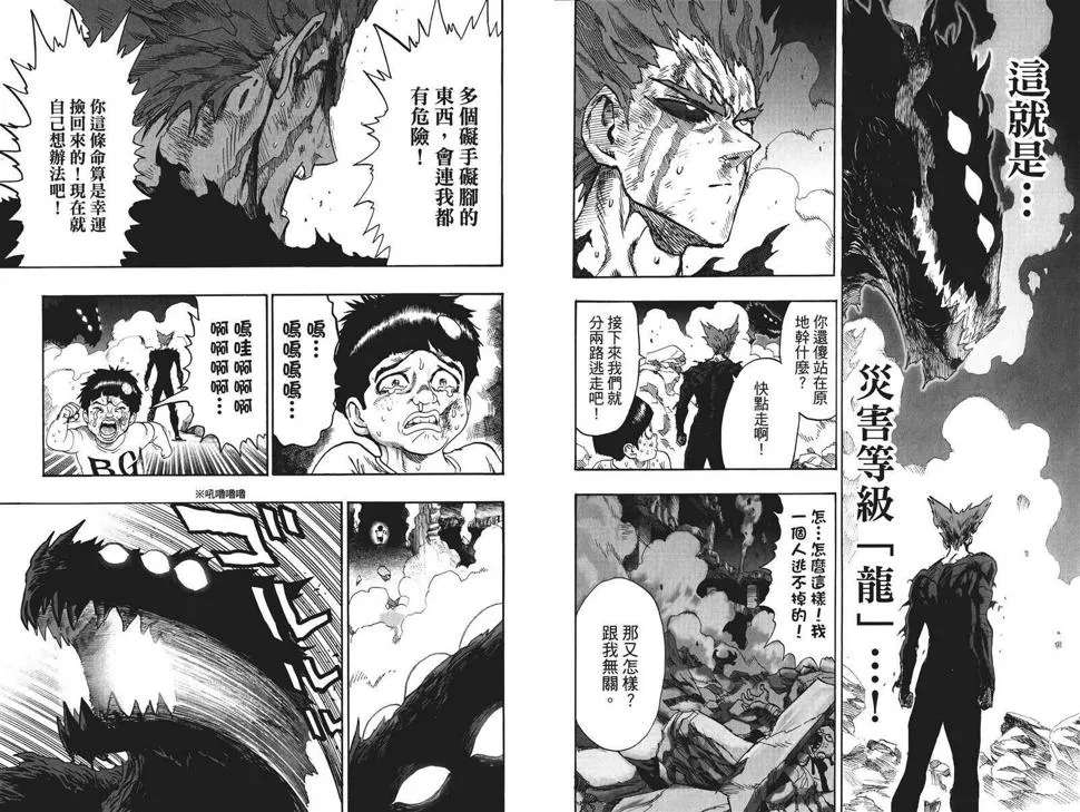 第19卷 第62页