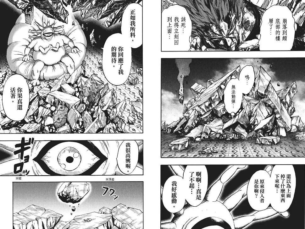 第19卷 第74页