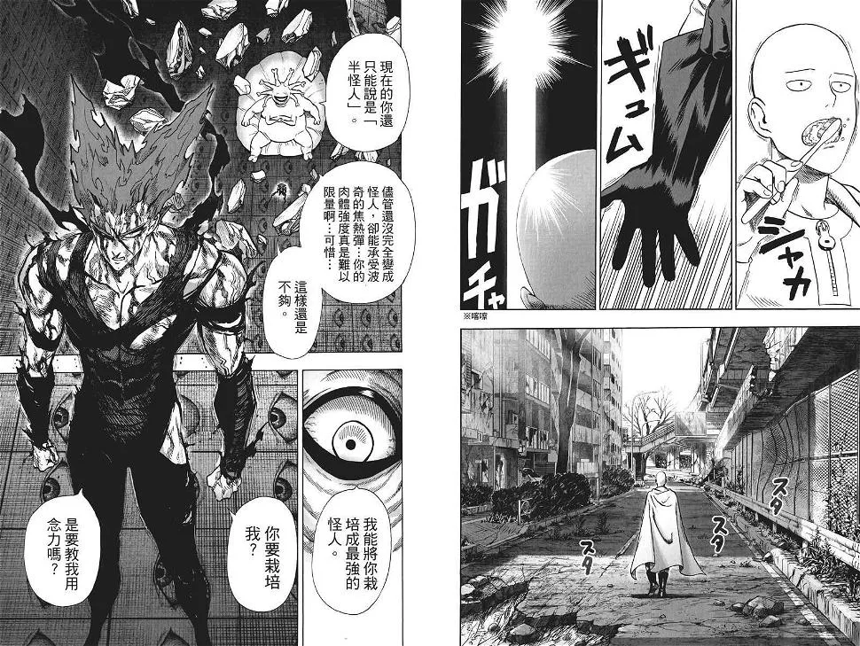 第19卷 第77页