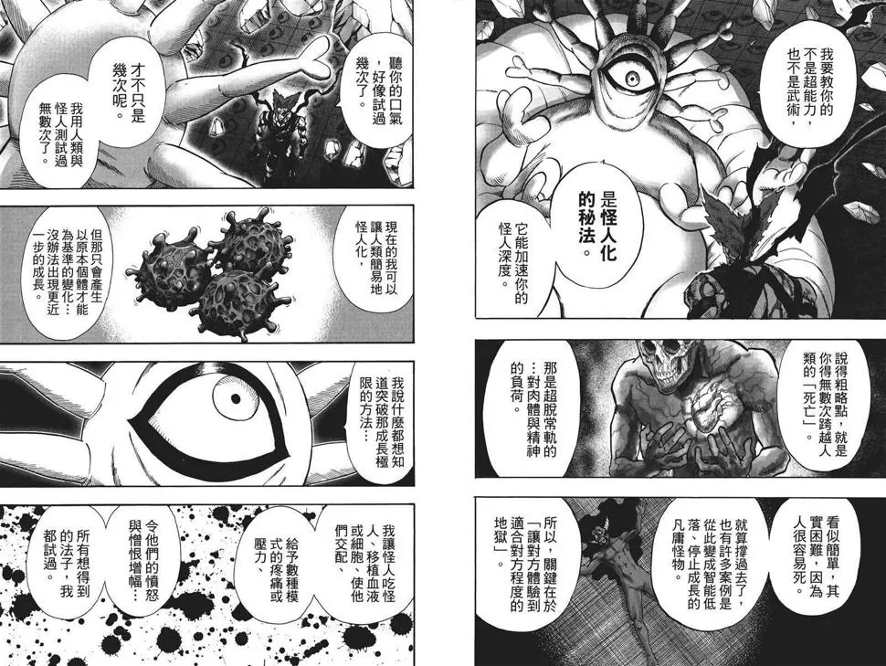 第19卷 第78页