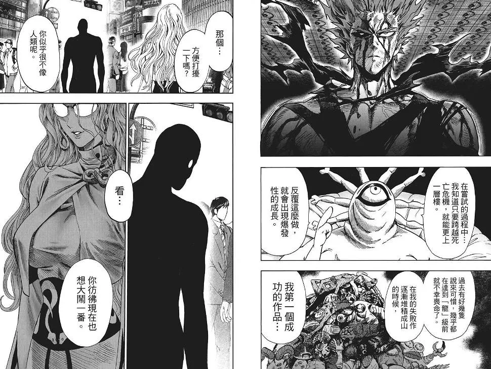 第19卷 第79页