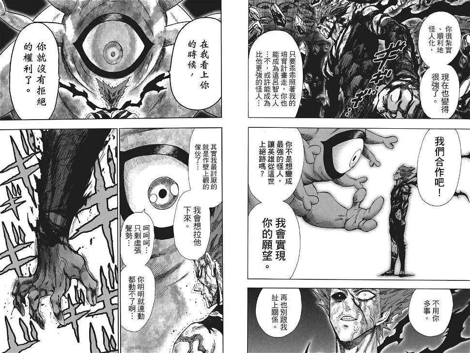 第19卷 第81页