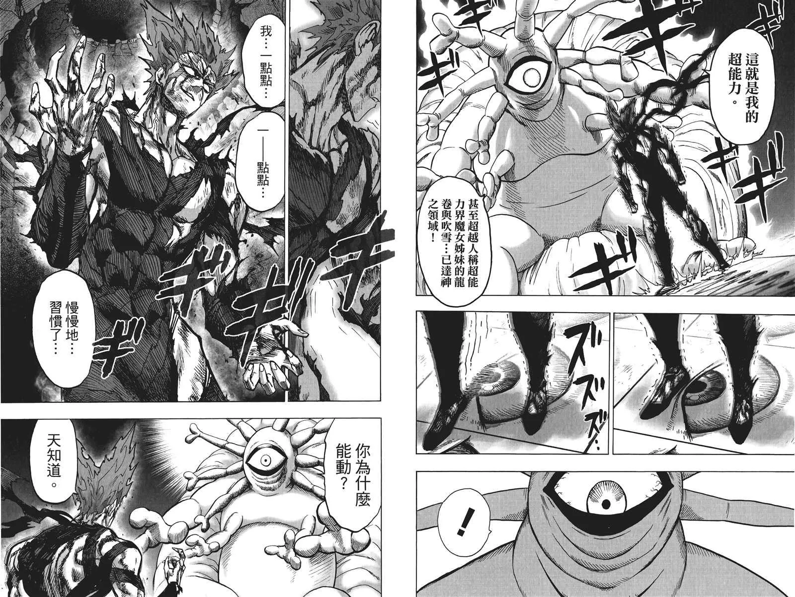 第19卷 第82页