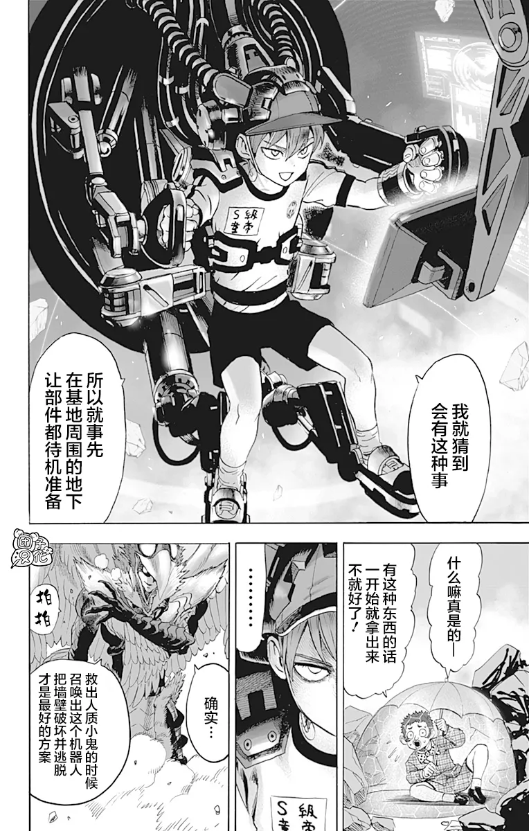 第21卷 第207页