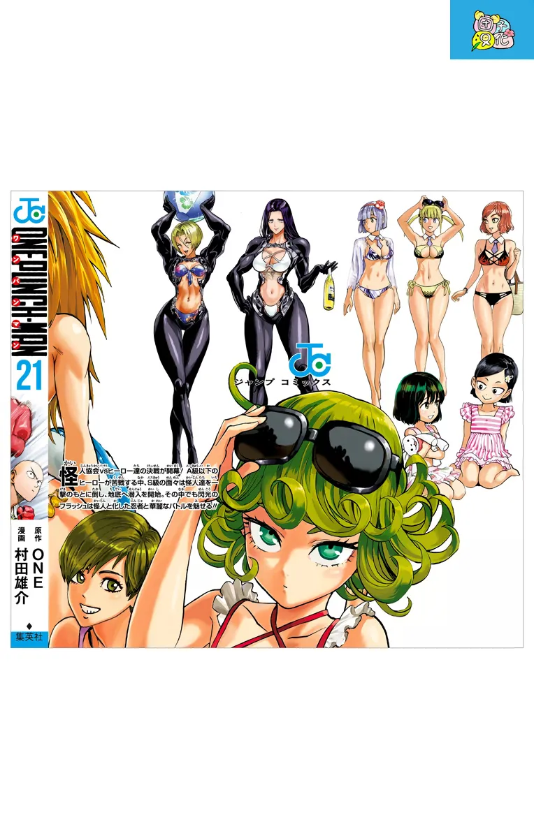 第21卷 第214页