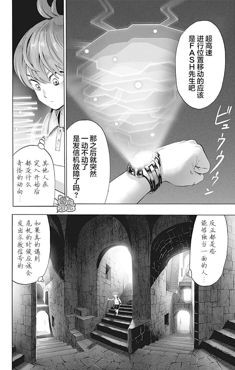 第22卷 第133页