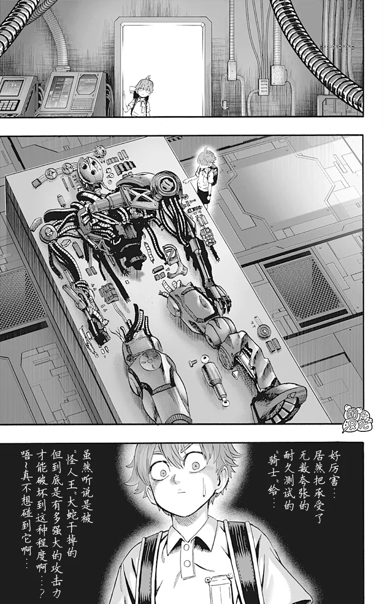 第22卷 第136页