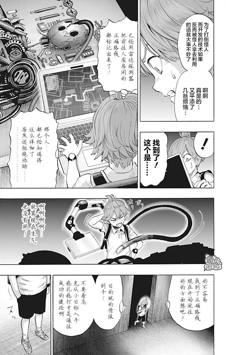 第22卷 第138页