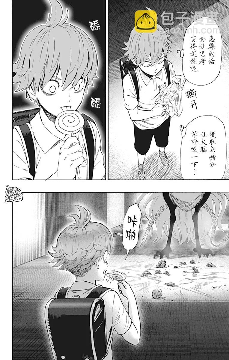 第22卷 第139页