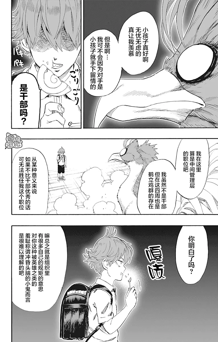 第22卷 第141页