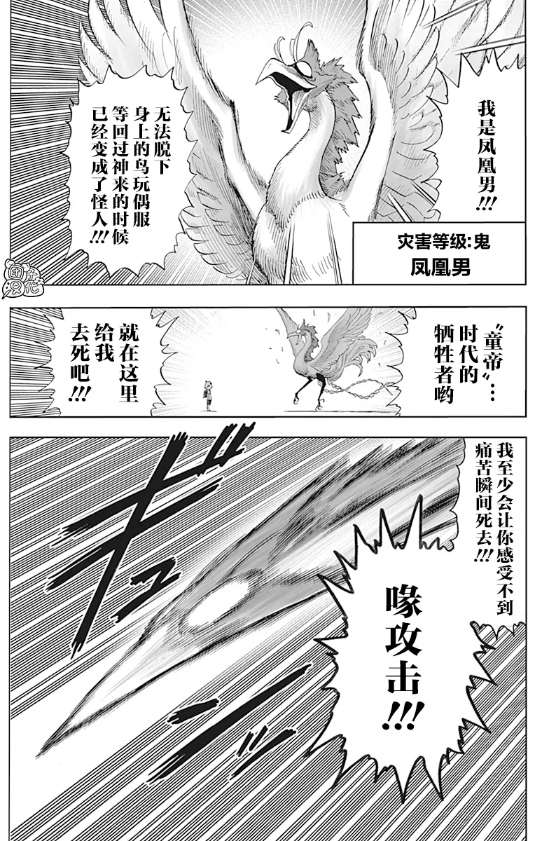 第22卷 第143页