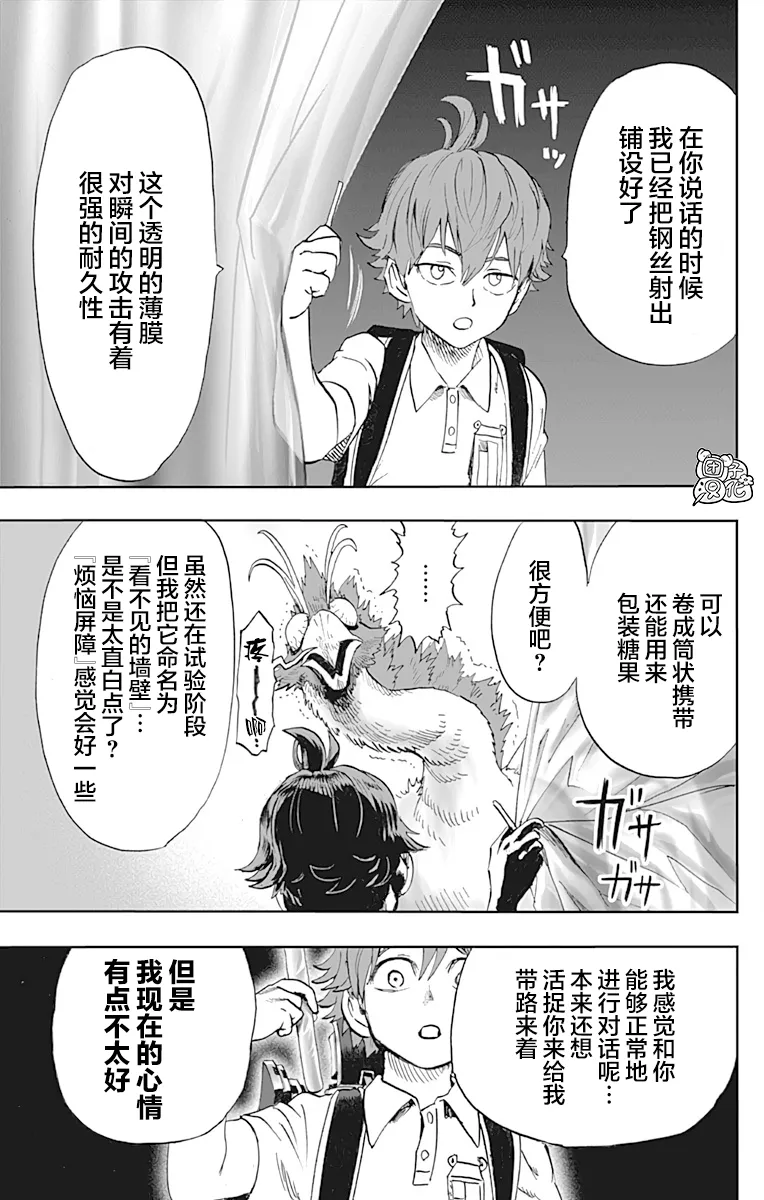 第22卷 第145页