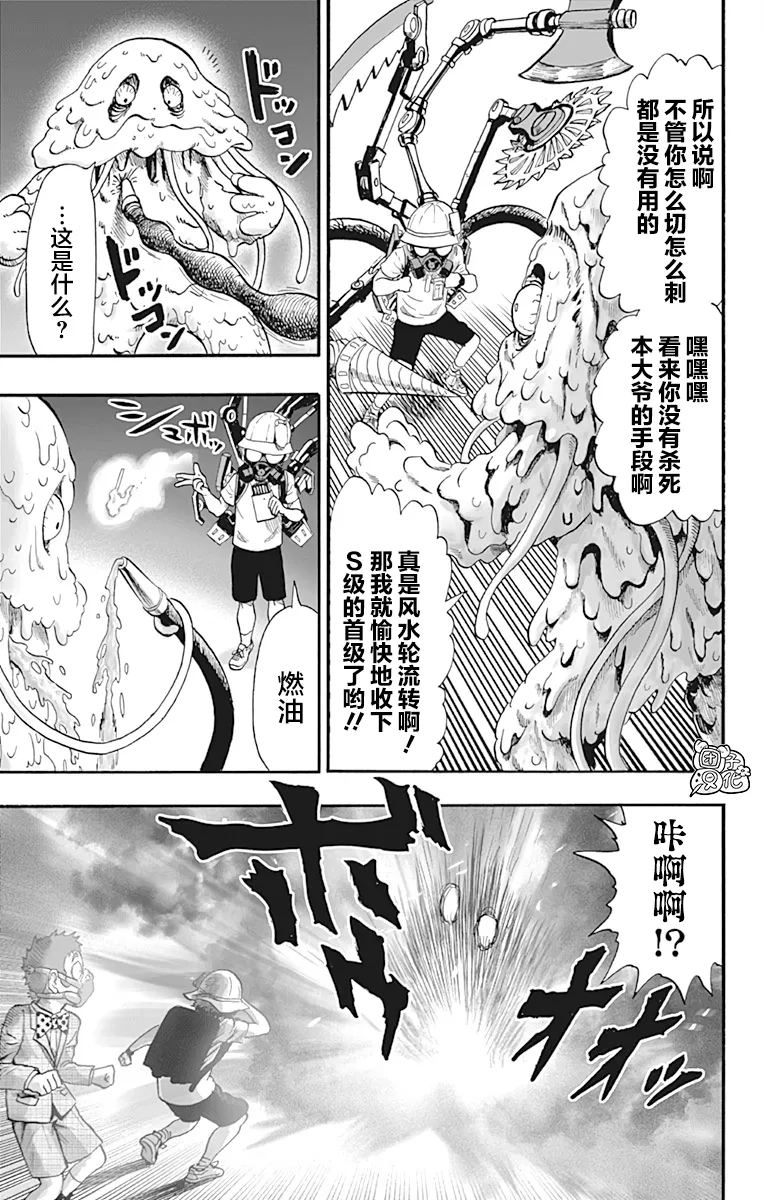 第22卷 第156页
