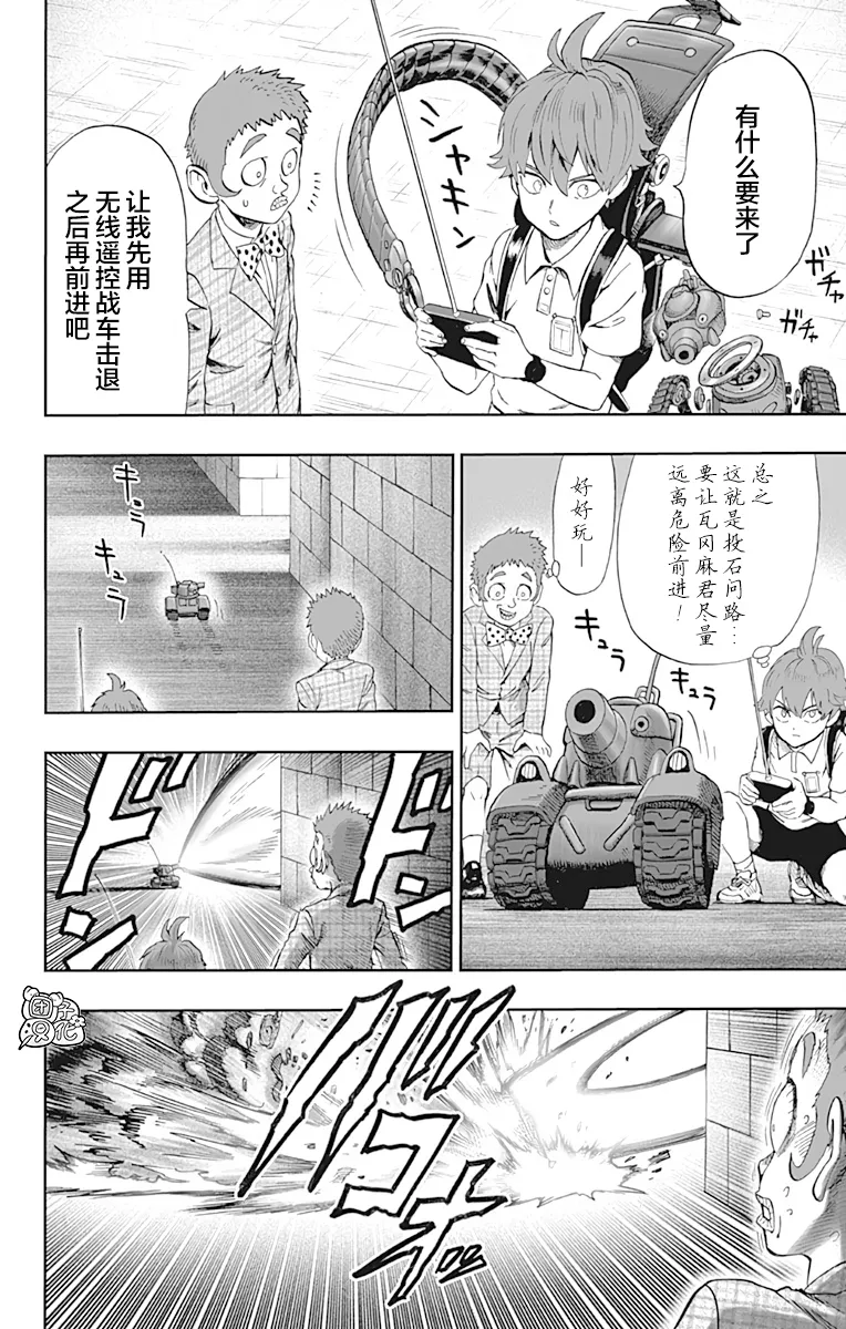 第22卷 第159页