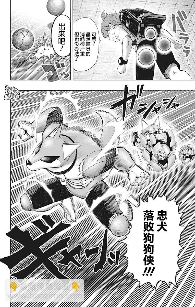 第22卷 第166页